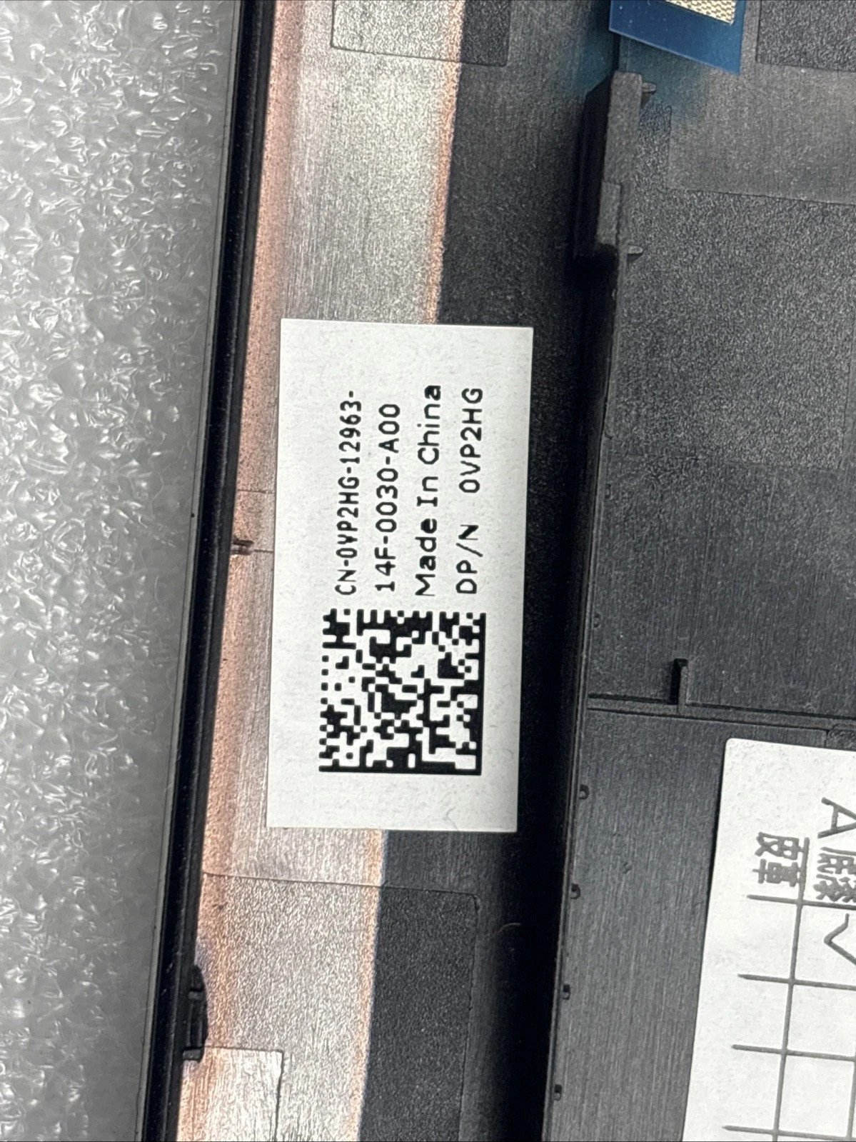 VP2HG Dell Latitude 7480 EMEA Palmrest TouchpadAssembly DualPoint 0VP2HG W13 - Image 4